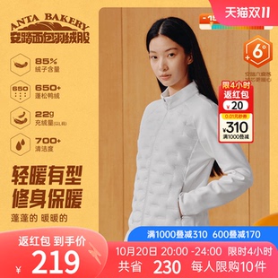 安踏氢羽绒丨轻薄无缝管道羽绒服女冬季新款叠穿内胆连帽棉服外套