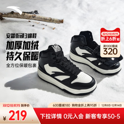 安踏街顽3加绒加厚保暖高帮棉鞋