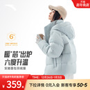 安踏面包羽绒服 多彩马卡龙鸭绒保暖外套 防风高蓬松羽绒服女冬季