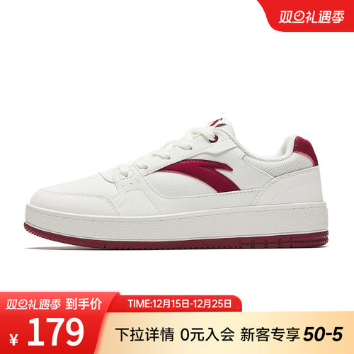 安踏元年2小白鞋经典女板鞋