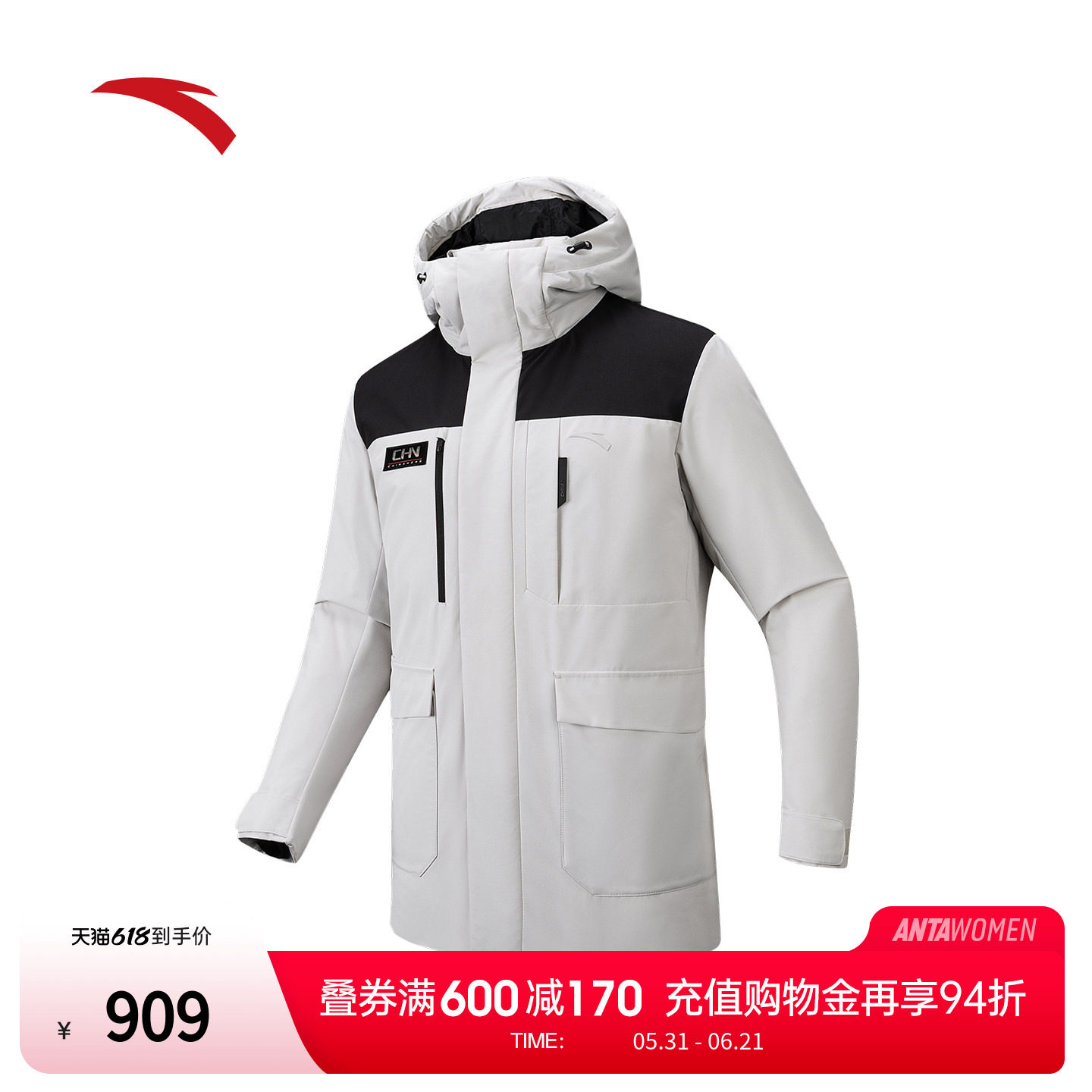 安踏六度芯羽绒丨中长款工装派克羽绒服男冬季保暖棉服152617907