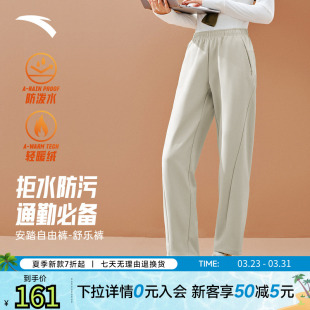 休闲运动裤 安踏自由裤 女秋冬商务通勤裤 无氟防泼水锥形裤 舒乐裤