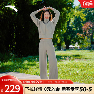 安踏遛弯套装丨加厚易打理休闲外套阔腿裤女2026新款开衫卫衣长裤