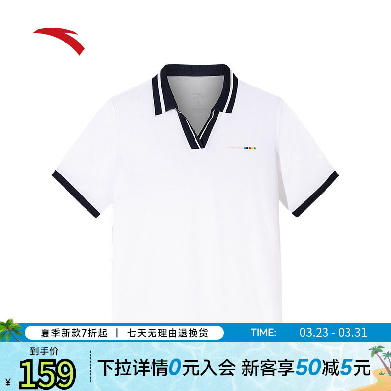 安踏短袖polo衫女2025夏季新款凉感透气翻领休闲t恤上衣16