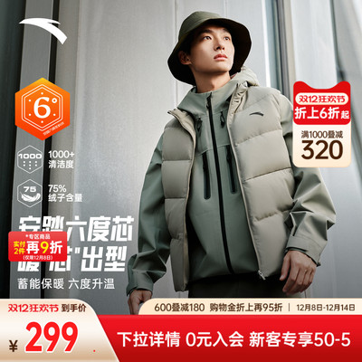 安踏男子羽绒马甲立领外套