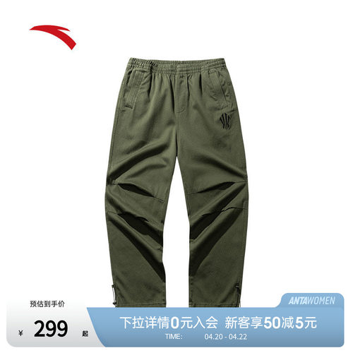 安踏官方旗舰正品保障