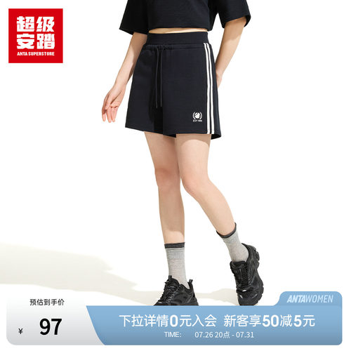 超级安踏女子针织条纹短裤夏季网球风运动裤休闲五分裤162628307U