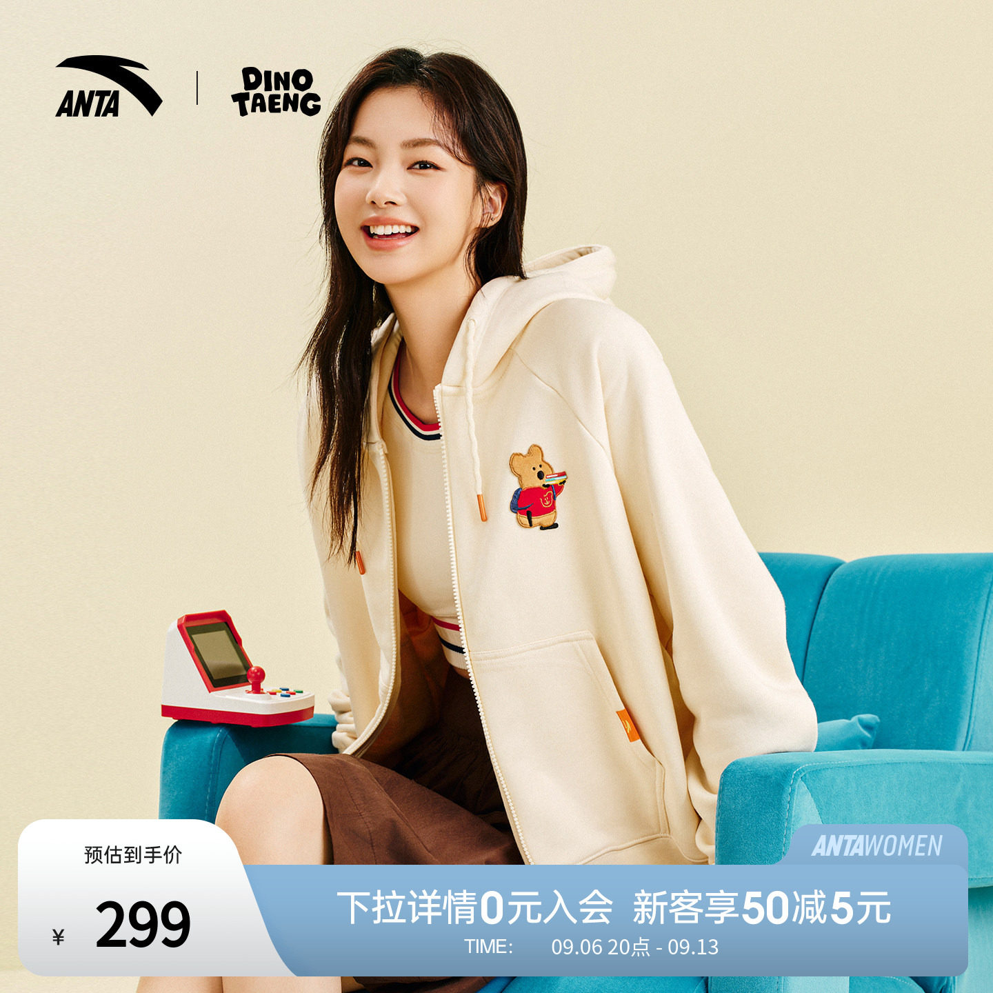 安踏×呆萌町联名外套女2026新款宽松刺绣连帽开衫卫衣162548730图片