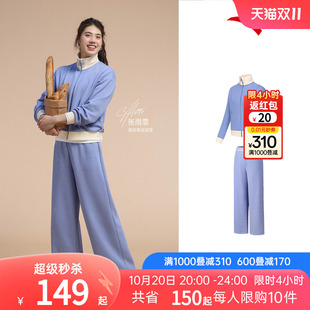 【张雨霏同款】安踏遛弯套装丨莫代尔套装女秋季慵懒风开衫运动裤