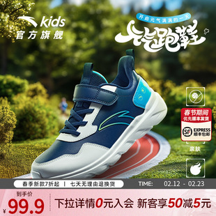 安踏儿童运动鞋男童鞋子冬新款男大童跑步女童跑鞋轻便学生小白鞋