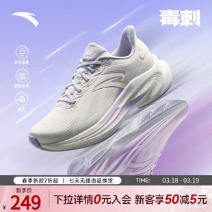 安踏毒刺6跑步鞋女鞋春季新款轻便减震跑鞋女款运动鞋子官方正品