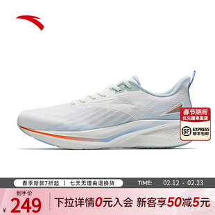 安踏凌风2丨跑鞋男款2026夏季新款轻便网面透气运动鞋休闲慢跑鞋