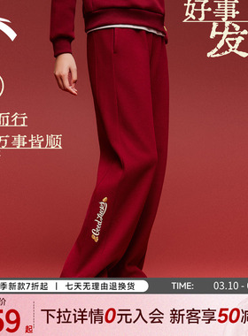 安踏好事发生丨新年鸿运加绒金元宝长裤女子宽松直筒裤162618303N