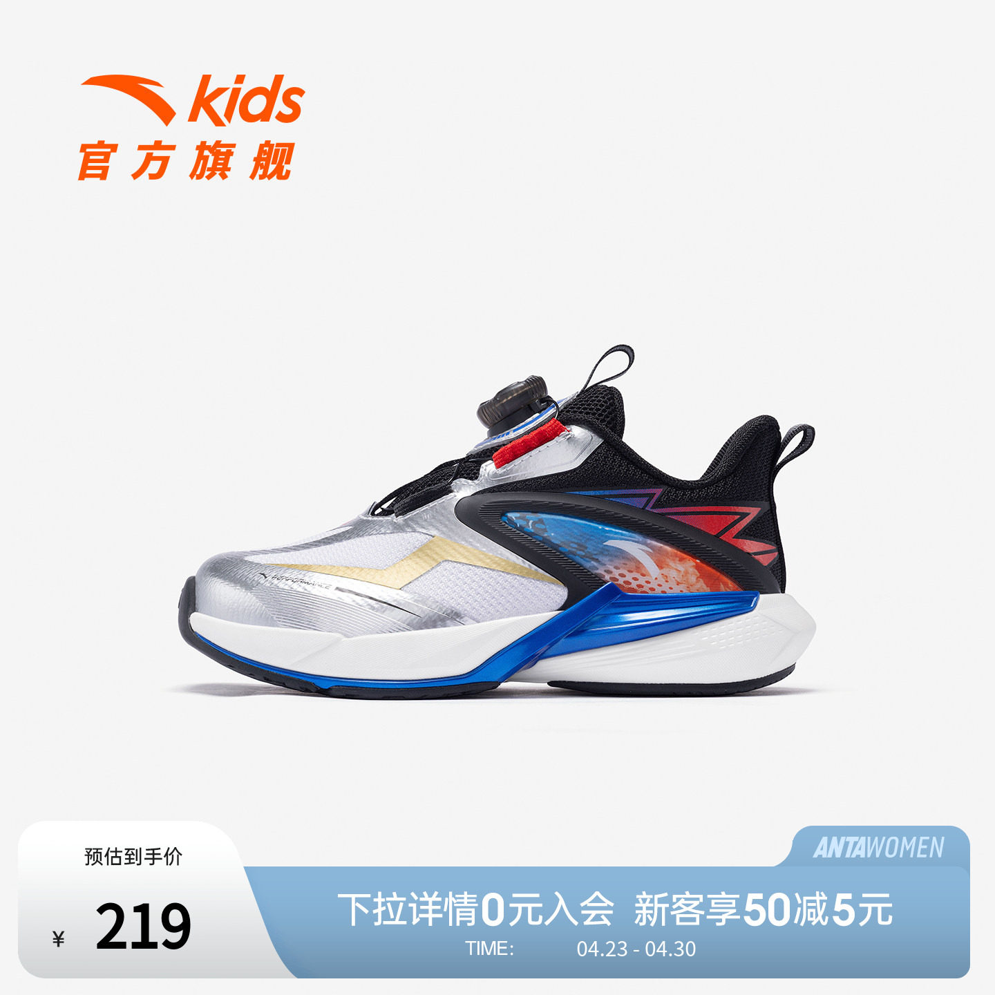 安踏飞骑士丨儿童男小童平衡车鞋2026新款男运动跑步鞋 312619961