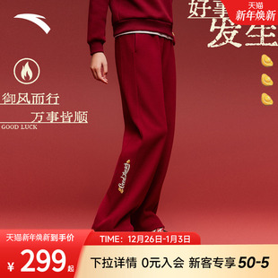 女子宽松直筒裤 宝长裤 162618303N 新年鸿运加绒金元 安踏好事发生