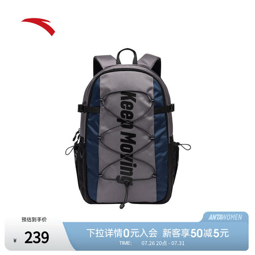安踏运动双肩包通勤旅行背包中学生男书包黑色大容量电脑包正品