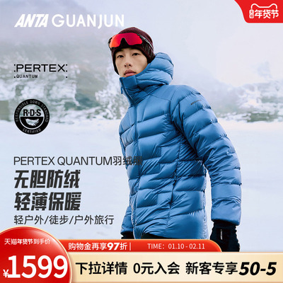 安踏冠军PERTEX羽绒服 | 户外徒步男子御雪保暖鹅绒外套152540904