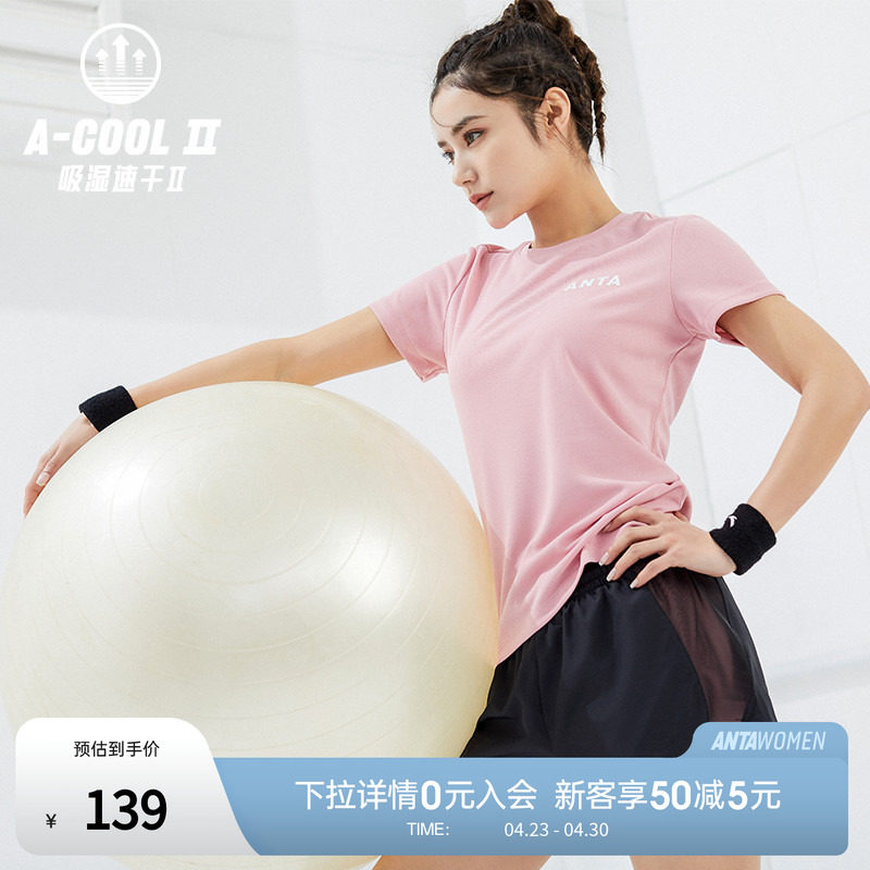 安踏速干套装丨运动套装女士冰丝短袖套装休闲跑步短裤休闲套