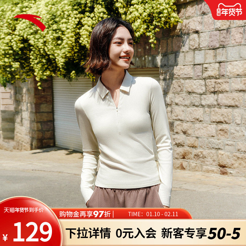 安踏遛弯长袖丨正肩翻领polo针织衫女装秋新款修身显瘦高智风上衣,运动服/休闲服装,运动POLO衫,淘宝优惠券,粉丝福利购,淘宝优惠卷