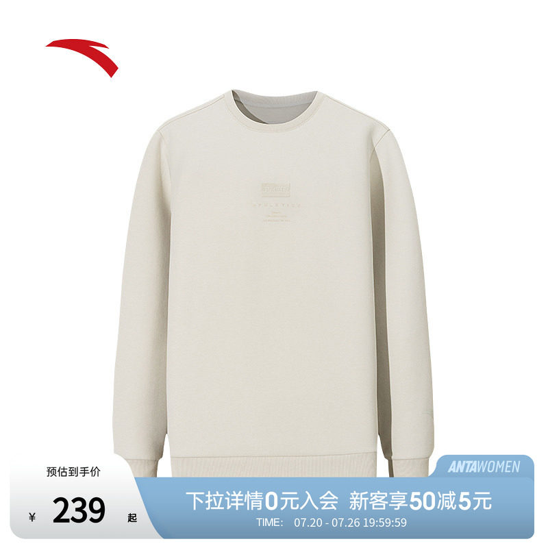安踏加绒运动卫衣男士冬季健身跑步长袖圆领套头衫上衣152617704N