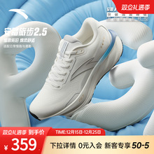 安踏旅步2.5丨PG7缓震耐磨运动鞋男子有氧慢跑跑步鞋子 112545545
