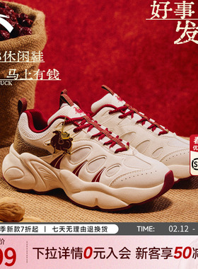 安踏好事发生坚果3休闲鞋女新年款红色撞色鞋厚底运动鞋122618888