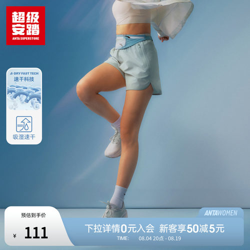 超级安踏轻跑短裤女子夏季运动裤速干跑步裤健身休闲裤162637503U