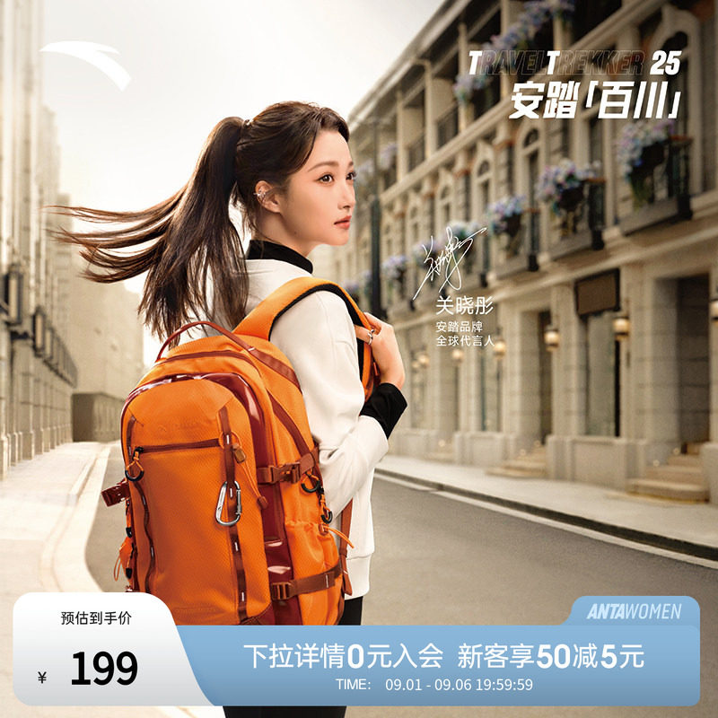 关晓彤同款户外大容量运动包图片