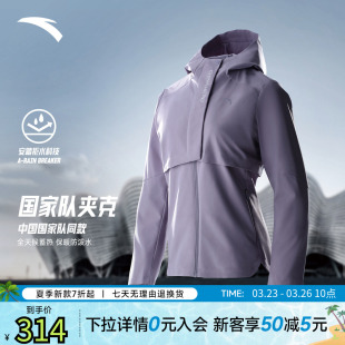 安踏保暖防泼水梭织厚外套女冬季 通勤夹克运动上衣162547603 新款