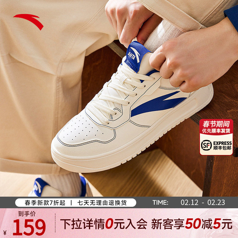 安踏轻松板鞋男鞋冬季新款厚底小白鞋百搭低帮白色休闲鞋子运动鞋