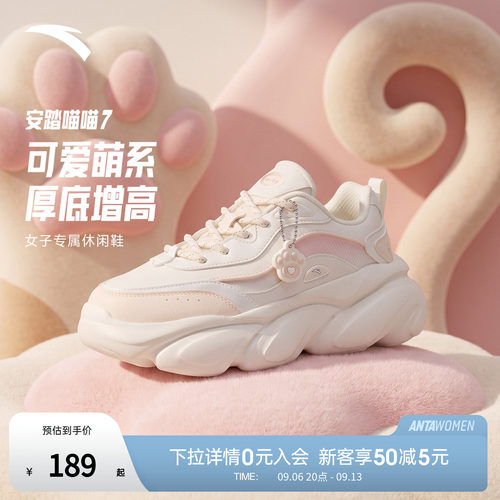 安踏猫爪鞋女鞋喵喵鞋运动鞋