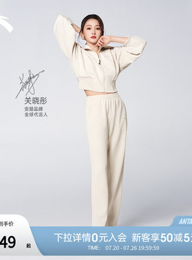 安踏遛弯套装 | 女款早春新款时尚休闲保暖防风针织垂感松弛套装