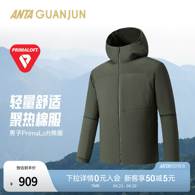 安踏冠军Primaloft黑标棉服 | 户外徒步保暖男冬季外套152540802