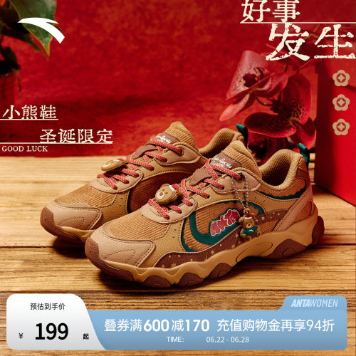 安踏圣诞雀跃outdoor休闲鞋女鞋