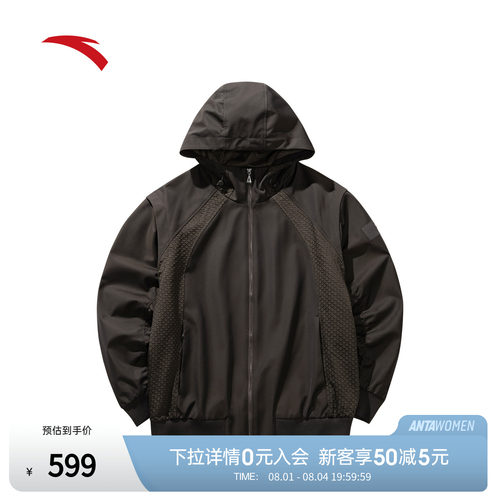 安踏ICONIC系列 | 加厚茄克男子春季保暖防风厚实外套152618614