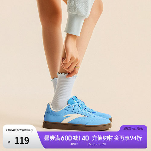 安踏活力女子经典薄底低帮板鞋