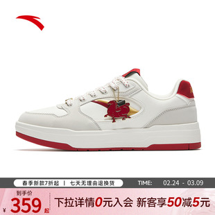 安踏月影丨好事发生男款板鞋春季新款休闲鞋新年运动鞋 112618016