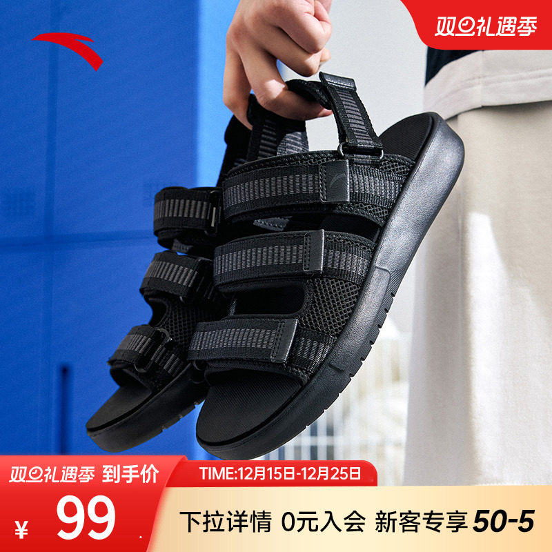 安踏凉鞋男款防滑透气外穿凉拖鞋