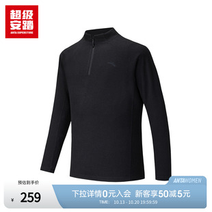 超级安踏男半拉链长T冬季绒感打底衫抗菌保暖运动上衣152646404U