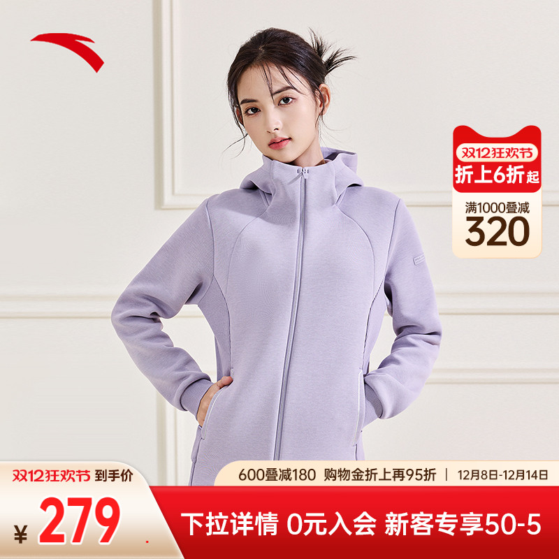 安踏易打理连帽运动外套