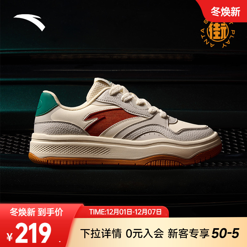 安踏男子经典潮流休闲鞋