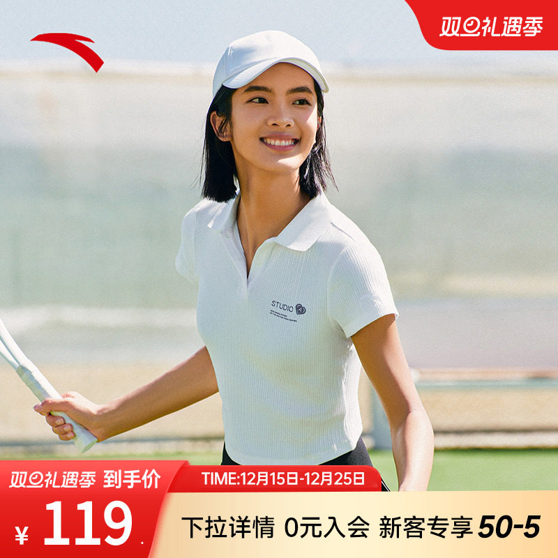 安踏超A短T丨修身polo衫女夏季翻领网球T恤透气半袖上衣162