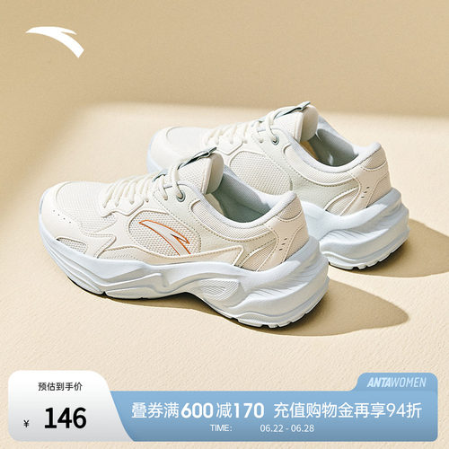 安踏小千禧复古休闲鞋女