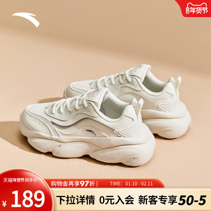 安踏猫爪鞋女鞋喵喵鞋2025新款小白鞋厚底增高运动鞋子老爹鞋官方,运动鞋new,跑步鞋,淘宝优惠券,粉丝福利购,淘宝优惠卷