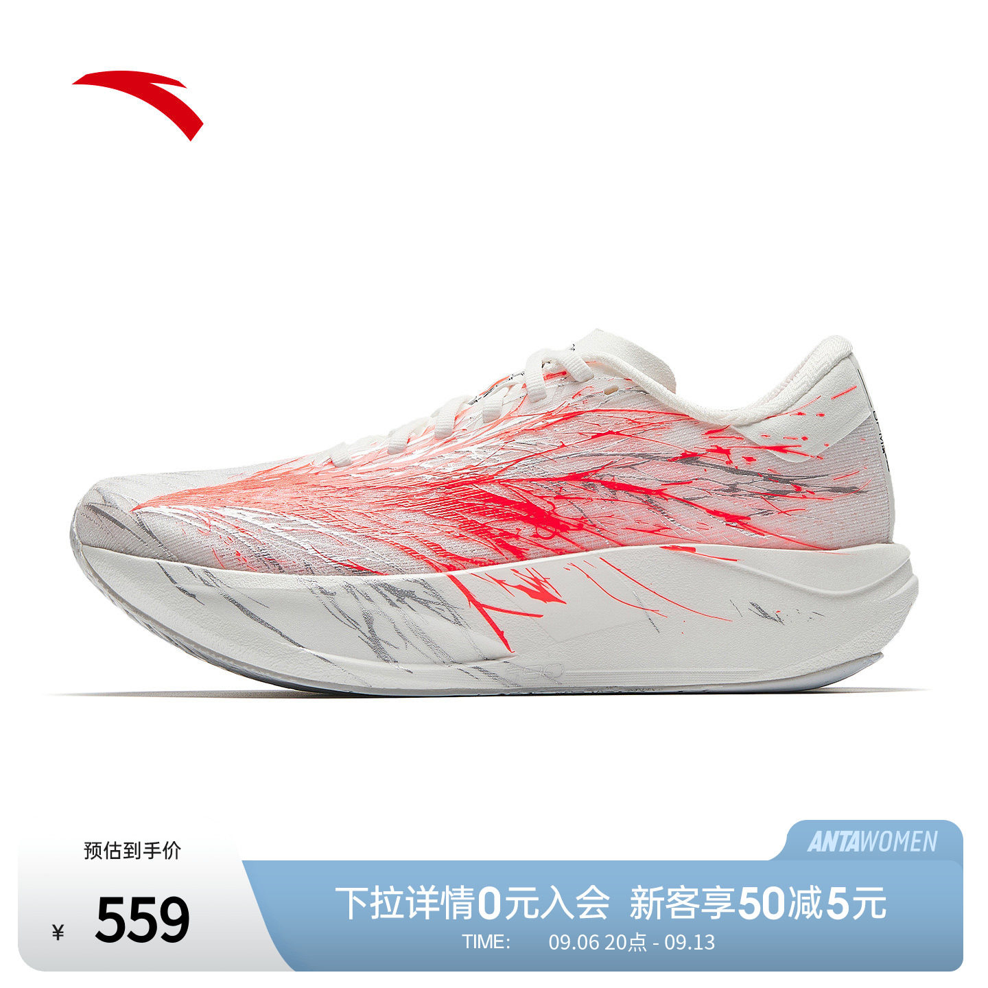 安踏二区心率90心跳跑鞋女运动鞋图片