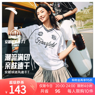 安踏雀跃足球甜心T恤速干短袖女夏季新款透气宽松球迷风运动上衣