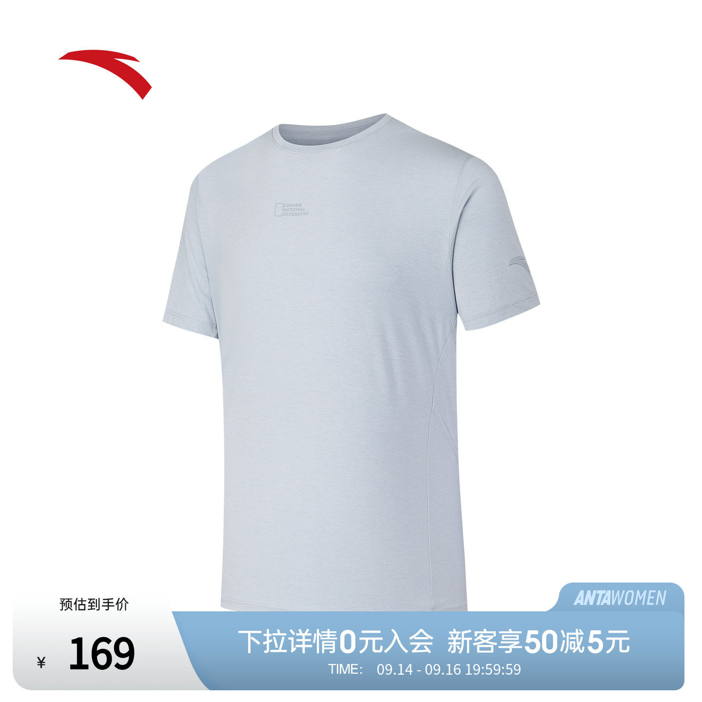 安踏户外美利奴羊毛短袖T恤图片