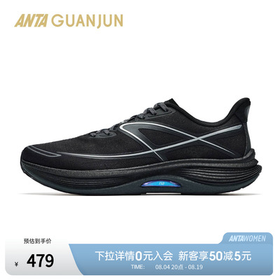 安踏冠军轻风2跑鞋112635532A