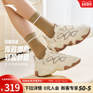 安踏流萤丨低帮软底休闲鞋女鞋春季新款舒适通勤运动鞋 122618853
