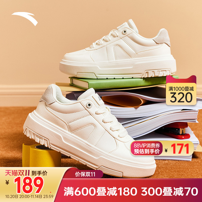 安踏经典潮流女子板鞋